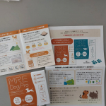 今回は前にもお試しさせてもらったことのあるサプリメントが、新しくなったとのことで運良くお試しさせていただける事ができたので感想を書きたいと思います。犬用健康補助食品（サプリメント）発酵エキスのチャー…のInstagram画像
