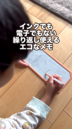 インクでも電子でもない、繰り返し使えるエコなメモパッド。リニューアルでさらに文字が黒くくっきり見やすくなったようです👏🏻書き味は鉛筆、消すのは消しゴムに近いのにゴミも出ないからどこでも使いやす…のInstagram画像