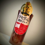 【Happy Diary】乾燥の気になる季節。伸びの良いジェルタイプ。あっという間に保湿ケアが完了面倒なボディケアも時短で。翌朝もパックしたようなモチ肌へおこさまにも、おすすめヽ(=…のInstagram画像