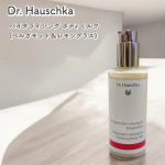 Dr. Hauschkaバイタライジング ボディミルク(ベルガモット＆レモングラス)145mlーーーーーーーーーーーーーーーーーー肌にハリを与え、しなやかなお肌に整えてくれるボディ用乳液。…のInstagram画像