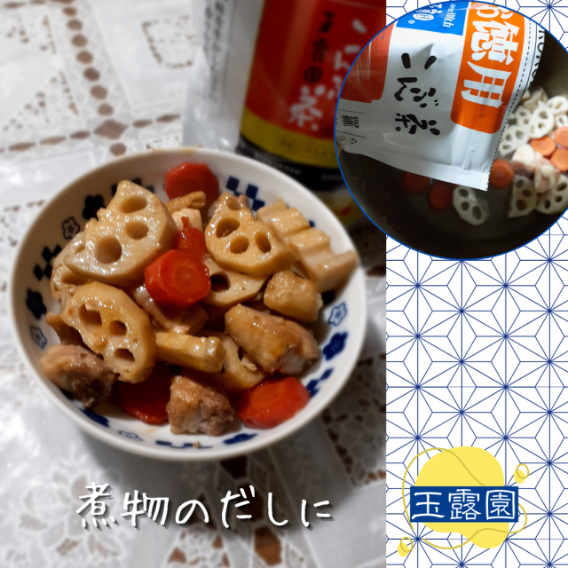 口コミ：【2870】料理にも大活躍！お徳用こんぶ茶の画像（5枚目）