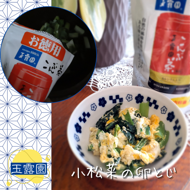 口コミ：【2870】料理にも大活躍！お徳用こんぶ茶の画像（3枚目）