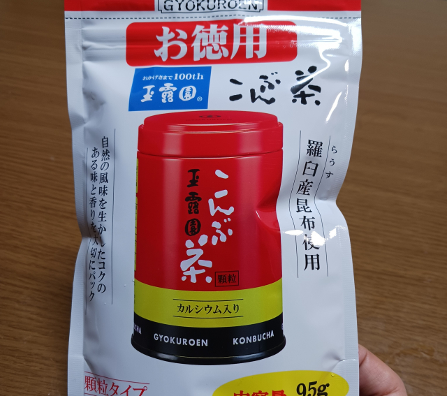 口コミ：新年に縁起が良い『お徳用こんぶ茶』モニターの画像（1枚目）