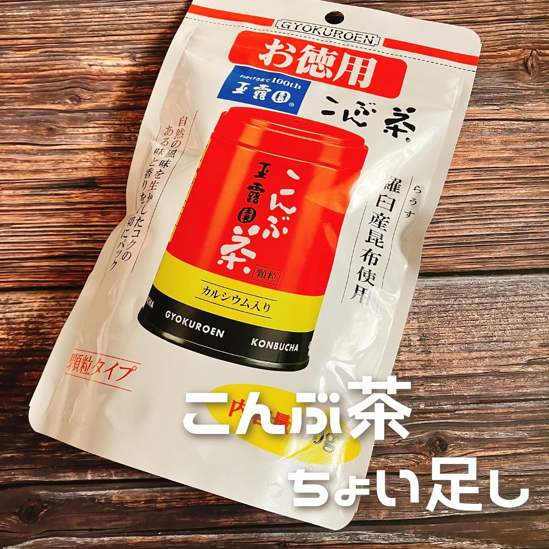 口コミ投稿：.玉露園の「お徳用こんぶ茶」を料理にちょい足し！！実家から長芋をもらったので、千…