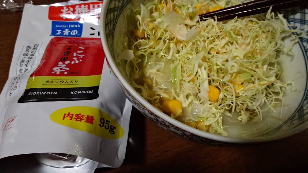 口コミ投稿：モニプラさんから頂いた、玉露園の昆布茶で、キャベツとおもちをにてみたら、塩気が…