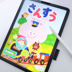 「幼児さんすう・かずとたしざん〜学研の幼児ワーク」「学研の幼児ワーク」さんがリリースしている幼児向けの知育アプリです。3歳のフルバージョンをダウンロードしました。うちの子(3歳前半)は親が声…のInstagram画像