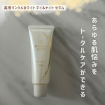 ．薬用リンクルホワイト デイ＆ナイト セラム紫外線・肌あれ・乾燥などの多角的なシワの原因を徹底的にケアする働きがある美容液です🌿たった1本で美白 ＆ シワ改善 ＆ 肌あれ防止のトータル…のInstagram画像