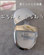 唇用美容液　リップリビルダーを使ってみました💋＼ひと塗りで　ぷるんとうるおう💋✨️／特殊な唇構造にしっかり働きかけるように美容成分を配合した唇専用の美容液です♡加齢とともに唇のハリやツヤの…のInstagram画像