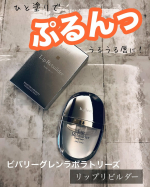 .▶️▶️【@kumatan2325】◀️◀️1歳の男の子ママです👶💙グルメ、おでかけ、日常、おすすめアイテムなどを投稿してます♪....ただでさえ唇が小さくて薄いのが悩みなのに…のInstagram画像