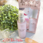 『くびもと美人  Essenceあごライン集中ケア美容液』(株)マックス(@maxcosme1905)気になるよねシワ🙄ついつい怠ってしまっていた首のシワ😱タートルネック着てるから…のInstagram画像