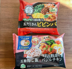 彩り野菜と五穀梅ご飯とバジルチキンちょうどいい量で味もちょうどいい味付け✧˙⁎⋆野菜も摂れてレンジでチンするだけで食べれるのは嬉しい♡コチュジヤンの風味豊かな具だくさんビビンバしっか…のInstagram画像