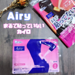 #PR #エステー #カイロ #オンパックス #はるオンパックス #エアリー #はるオンパックスAiry #はるカイロ #まるで貼ってないみたいなカイロ #monipla #st_fanエステー様…のInstagram画像