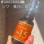 【シワと美白に着目！濃美容液】MEDI SHOT────────────MEDI SHOTメディショットNA15リンクル濃美容液────────────ナイアシンアミドがたっぷり配合され…のInstagram画像