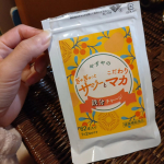 ぎゅぎゅっとサジーとこだわりマカ 鉄分チャージ💕サジーって最近よく見聞きするのでとても気になっていました。こちらはサジー以外にも国産マカやビタミン、鉄分も入っているのが嬉しい。私みたいに…のInstagram画像