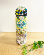 ディスポーザーのお掃除の正解が分からず…いつもブラシでこすって終わりにしてしまうんだよね。そこで、「バイオサイクル　ディスポーザー」をお試し♪ディスポーザーに注ぐだけで、天然のバイオ菌が汚れ…のInstagram画像