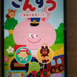 幼児さんすう・かずとたしざん　学研の幼児ワークがアプリでもできます。3・4・5歳で年齢別で選べるようになっています。子どもでも操作しやすい仕様になっていて、3歳の息子も1人で操作していました！…のInstagram画像