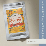 ぎゅぎゅっとサジーとこだわりマカ鉄分チャージ妊娠中に鉄分不足というのを指摘されて以降鉄分を意識していて、これまで鉄分のサプリは定期的にのんでいました。これは、鉄分はもちろん話題のNMN…のInstagram画像