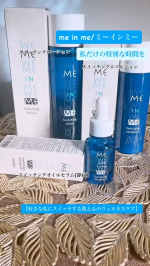 me in me/ミーインミー【私だけの特別な時間】をスキンケアで◯スイッチングローション　150ml ¥3300(税込)◯スイッチングエマルジョン　100ml ¥3850(税込)◯スイッチ…のInstagram画像
