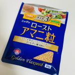 アマニの香ばしいロースト粒を食べてみました。体にうれしいオメガ3脂肪酸がたっぷり！(^^♪α‐リノレン酸（オメガ3）はもちろんアマニリグナン、食物繊維、たんぱく質まで。健康に大切な栄養がた…のInstagram画像