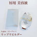 b.glen ビーグレン リップリビルダー唇用の美容液『リップリビルダー 』を、お試しさせていただきました😊🍀7つの美容成分配合🍀発酵ローズはちみつ※ボリュリップ※ポリアミン※エクトイ…のInstagram画像