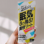株式会社マックス様✨シャキッシュ 眠気ふっ飛ぶ爽快シート✨眠気覚ましの爽快感あふれるスースーなシート！83.3%がシャキッと満足するほど目が覚めます🥺寝ちゃいけない時や目を覚ましたい…のInstagram画像
