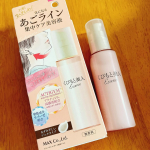 あごラインが気になる。。。いい美容液あるのね❣️さっぱりした使い心地でスーっと引き締まる感じがいい😊#PR #株式会社マックス #美容液 #あごライン #お肌引き締め #フェイスライン #くびも…のInstagram画像