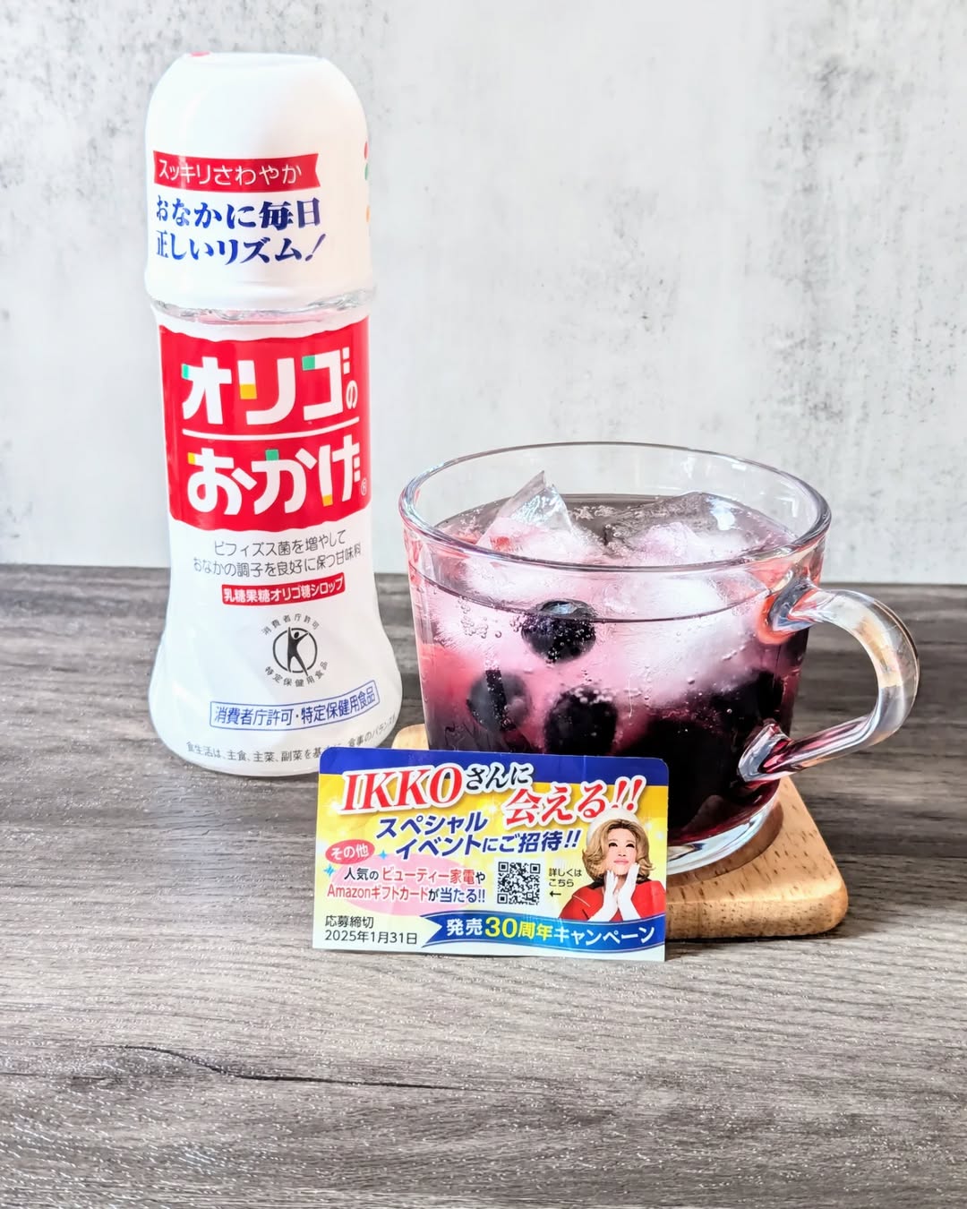 口コミ投稿：今回は、【おなかに毎日正しいリズム！】で有名なオリゴのおかげを使ってみました。…