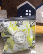 寒い冬は、自宅で ゆる養生。 養生薬湯は、痛みに役立つボウイのほか、トウキ、センキュウ、チンピ、ガイヨウ、サンシシの６種類の生薬を配合。生薬を刻んでそのまま入浴剤にしているので、生薬独特の天然…のInstagram画像