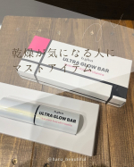 ウルトラグロウバーお試しさせて頂きました冬はいかに乾燥に負けない肌でいられるかが勝負だと思ってるんだけど、なかなかそうもいかなくて朝晩のスキンケアはもちろん、日中もお手入れしたい🫶…のInstagram画像