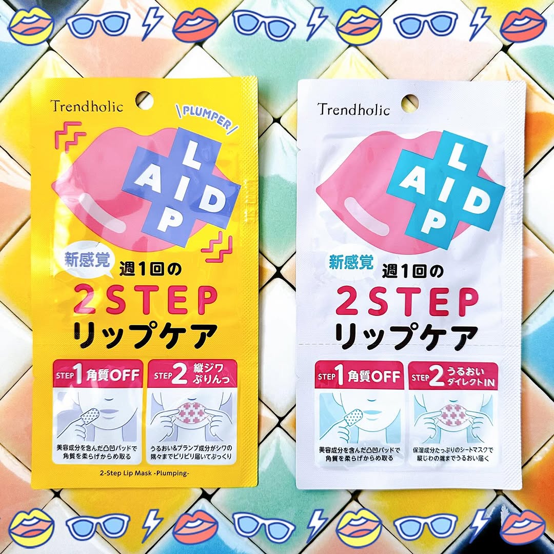 口コミ投稿：週１回のリップケア「トレンドホリック リップエイド集中マスク」を使ってみました💋…