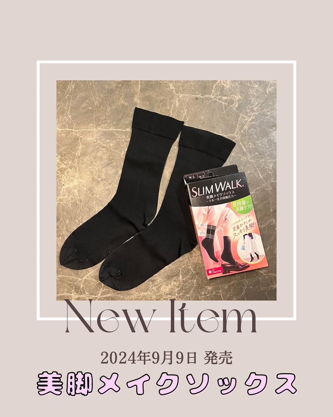口コミ投稿：♡♡┈┈┈┈┈┈┈┈┈┈┈┈┈┈┈┈┈┈♡スリムウォーク 美脚メイクソックス♡┈┈┈┈┈┈┈┈┈┈┈┈┈┈┈┈┈┈♡医学…