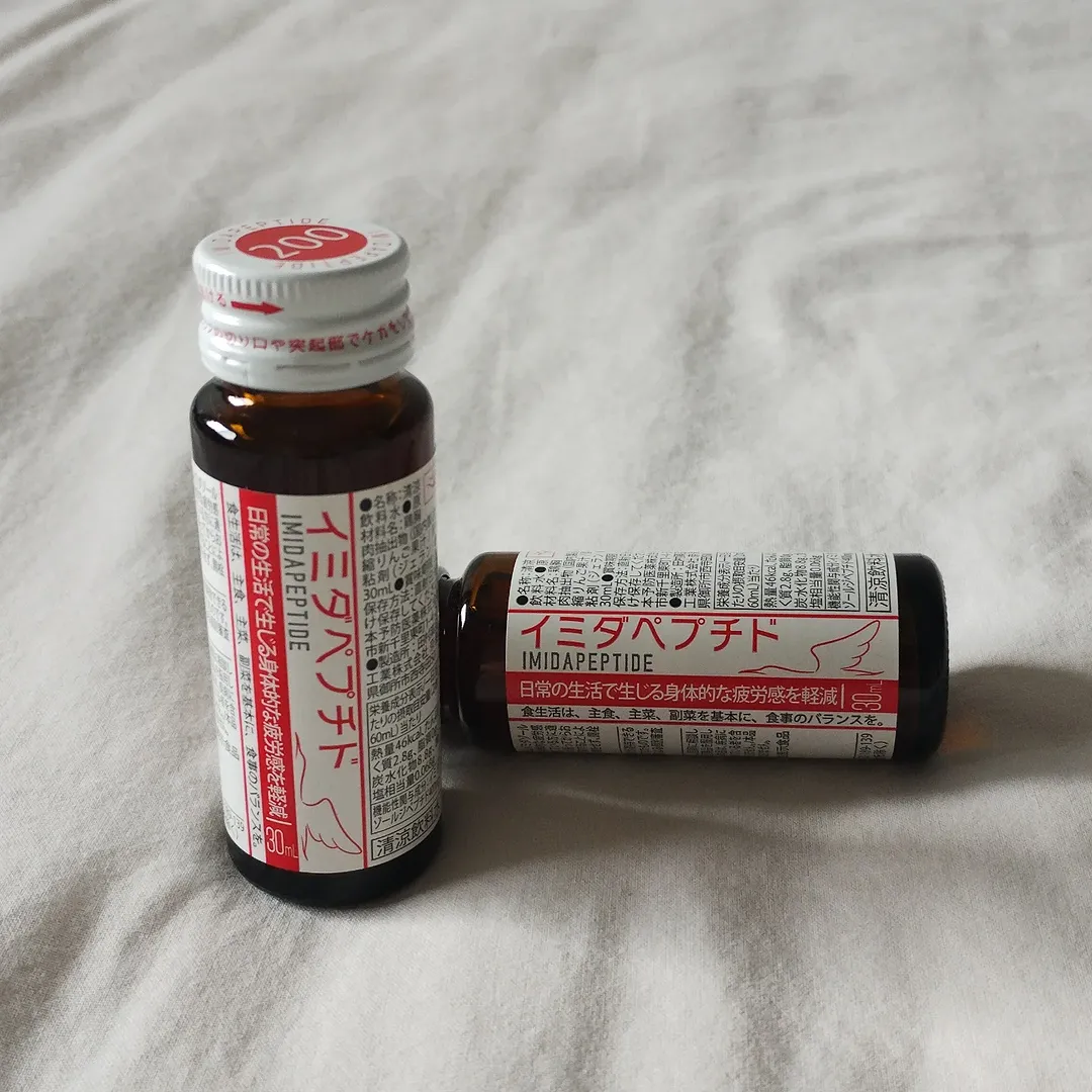 口コミ投稿：イミダペプチドドリンク「日常の生活で生じる身体的な疲労感を軽減する」日本初の機…