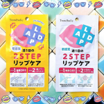 週１回のリップケア「トレンドホリック リップエイド集中マスク」を使ってみました💋ふき取りとパックの簡単２ステップケアです✨STEP①美容液を含んだパッドの凸凹面で、唇を10～20回程度くるく…のInstagram画像