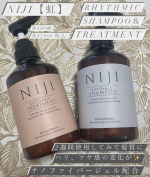 NIJI【虹】 RHYTHMIC SHAMPOO&TREATMENT【リズミック　シャンプー＆トリートメント】各400㎖ 各2980(税込)@niji_rhythmic_jp 様の商品のご紹…のInstagram画像