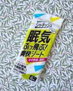 シャキッシュ 眠気ふっ飛ぶ爽快シート 10枚入​その刺激、劇的。83.3%がシャキッと満足！※1※1使用感満足度2023年7月実施ホームユーステスト（マックス調べ）（受験生30名アンケー…のInstagram画像