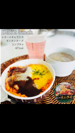 よくばりプレート⑅︎◡̈︎*3adys ご飯万年ダイエッターなので日頃、大体のカロリー計算をして食事をしてます。1日目朝　シュガーバターちぎりパン（手作り）コーヒー、バナナ　　約45…のInstagram画像