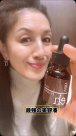 ✅VITRY 卵殻膜×ヒト幹細胞原液 トータルエイジングケア 20ml 話題の「卵殻膜」×「ヒト幹細胞」原液のW配合美容液✨卵殻膜は昔、サプリでとっていたことあったけど高くて続かなかった。ヒ…のInstagram画像