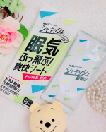 「シャキッシュ 眠気ふっ飛ぶ爽快シート 10枚入」☑︎受験勉強を控えた学生さんや、テスト勉強の眠気対策に☑︎仕事中の合間、会議前の眠気対策に☑︎運転中に眠気を感じた時に…こんな方にオススメ♪…のInstagram画像