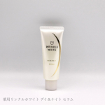 薬用リンクルホワイト デイ＆ナイト セラム40g・1,210円(税込)୨୧┈┈┈┈┈┈┈┈┈┈┈┈┈┈୨୧特徴をまとめると…●紫外線・肌あれ・乾燥などの多角的な シワの原因を徹底的にケ…のInstagram画像