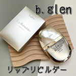 ・唇の乾燥や縦ジワなど、様々な唇の悩みにコレ！✨・乾燥する時期は、唇の端が切れてしまったり、カサカサで皮が剥けたりと、唇がボロボロに…😭どんなケアをしたらいいのかわからない！と悩んでいた時…のInstagram画像