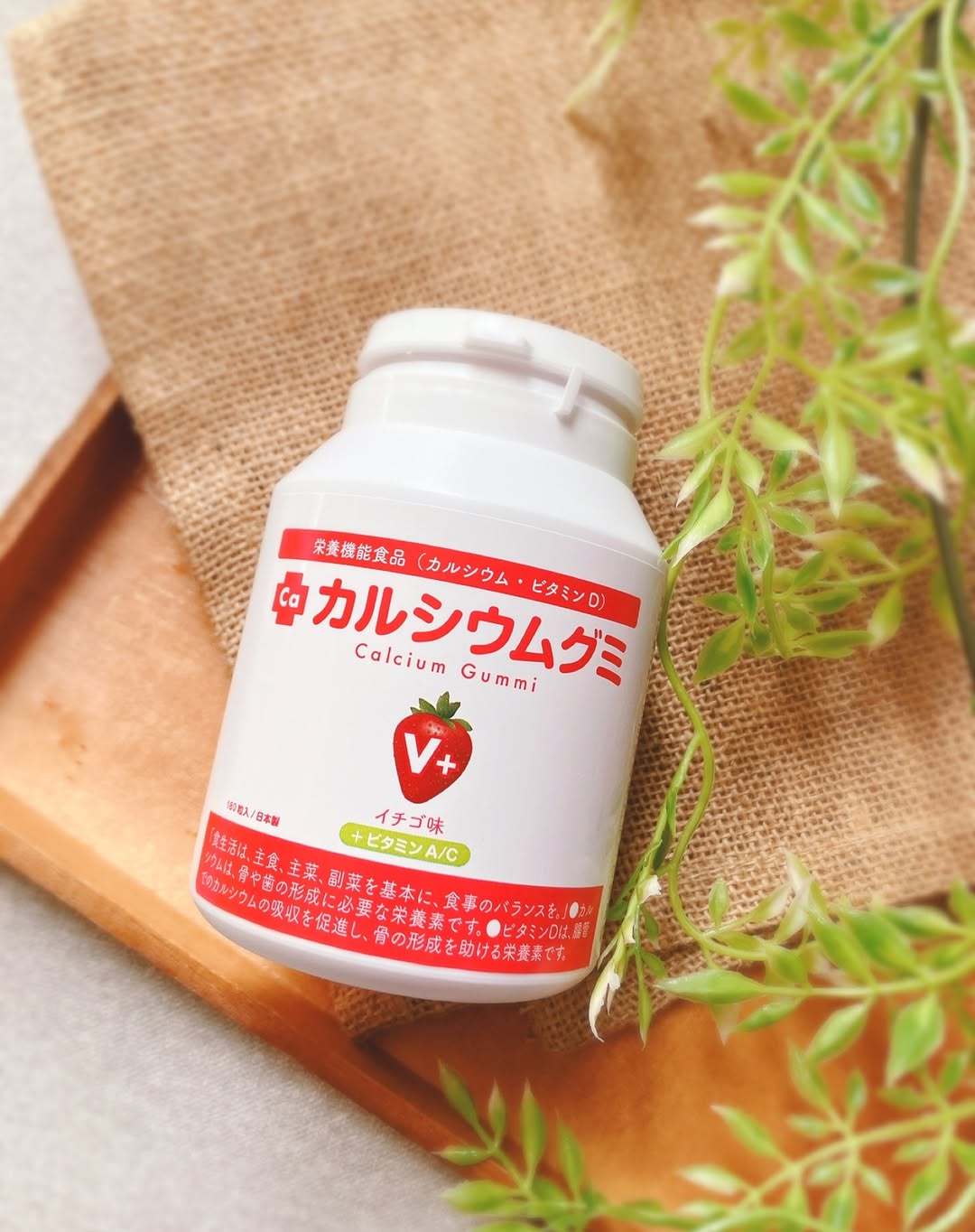 口コミ投稿：カルシウムグミV+🍓子供の成長に、カルシウムやビタミンなど、不足しがちな栄養素を手…