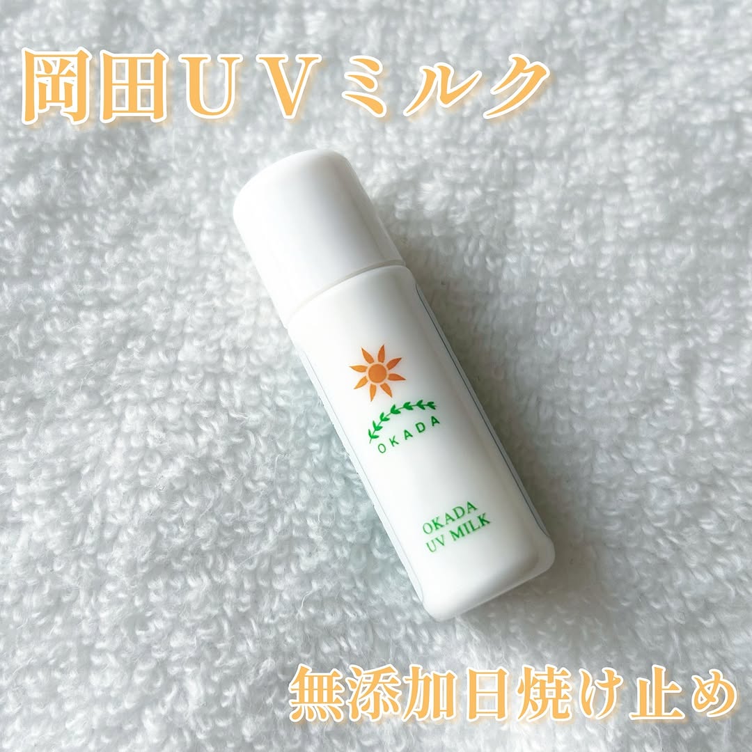 口コミ投稿：冬もUV対策ノンケミカル100％・肌が潤う！【無添加日焼け止め】・赤ちゃんでも安心な…