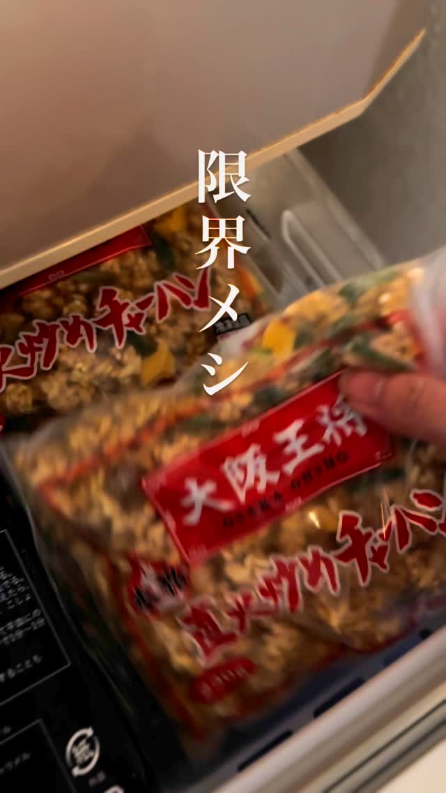 口コミ投稿：時間が無いよ一刻も早く食べたいよパトラッシュ僕もう疲れたよという時に助かる、大…