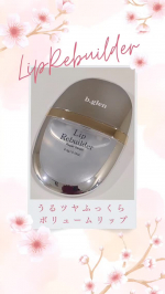 *【唇もエイジングケアを💄リップリビルダー✨】*見た目もスタイリッシュ🧚✨✨手のひらに収まるスリムな容器に入った唇用美容液“リップリビルダー💄”*唇のエイジングケアや保湿に役立つアイテム…のInstagram画像