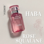 HABAのスクワランに、ローズが数量限定で登場!!スクワランは、水分や汗と混ざりあい、皮脂膜としてうるおいを維持してくれるんだってたった一滴をお顔につけるだけでOKホントに1滴で足りるの？…のInstagram画像