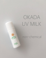 ・無添加工房OKADA様より◯岡田UVミルクご提供いただきました✨ノンケミカルでお肌に優しい日焼け止め乳液🤍紫外線吸収剤/シリコーン/合成ポリマー 香料/着色料/鉱物油/防腐剤無添加…のInstagram画像