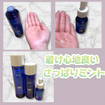 ミーインミーの本品3点セットは、美しさを引き出すためのトータルケアが叶う魅力的なアイテムです。このセットには、肌のケアに欠かせない主要なアイテムが含まれており、毎日のスキンケアをランクアップさせてくれ…のInstagram画像