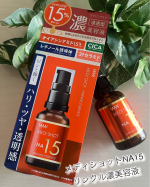 メディショット NA15リンクル濃美容液モニターさせていただきました✨悩みの多いシワ・美白に着目シワ改善や美白・シワ対策に効果が認められた薬用成分のナイアシンアミド15%高配合(自社製品に…のInstagram画像