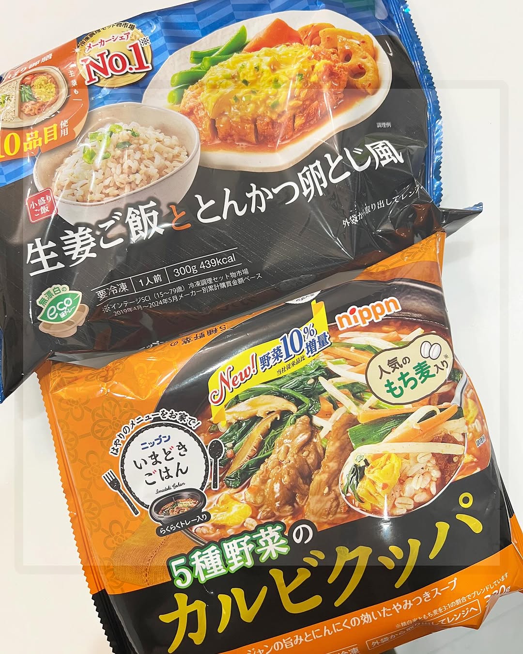 口コミ投稿：..レンジで5～7分チン！簡単に熱々のワンプレートが完成🙌😳手軽に✨おいしく✨よくばり…