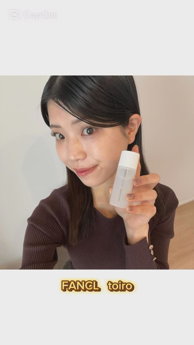 口コミ投稿：【PR】FANCL toiro（トイロ）バランシングドロップ+バランシングミルク🌱.食生活が乱…